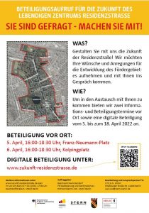 Hinweis auf externe Veranstaltung: Ihre Wünsche und Ideen für die Residenzstraße sind gefragt! @ Kolpingplatz